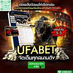 เดิมพัน ออนไลน์